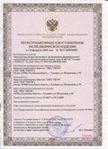 Дэнас официальный сайт denasolm.ru ЧЭНС-01-Скэнар-М в Клинцах купить