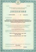 Аппарат СКЭНАР-1-НТ (исполнение 02.2) Скэнар Оптима купить в Клинцах