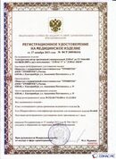 Дэнас официальный сайт denasolm.ru ДЭНАС-ПКМ (Детский доктор, 24 пр.) в Клинцах купить